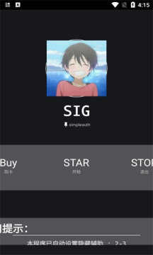 綿羊3.0