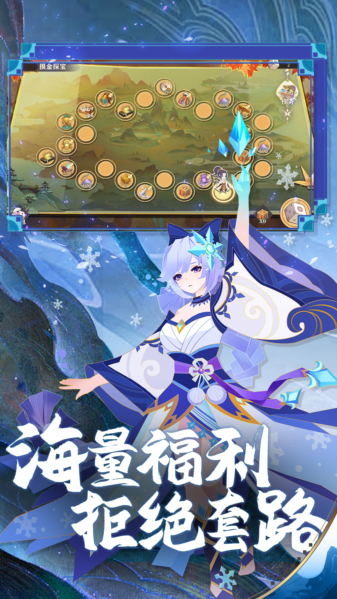 捉妖小隊