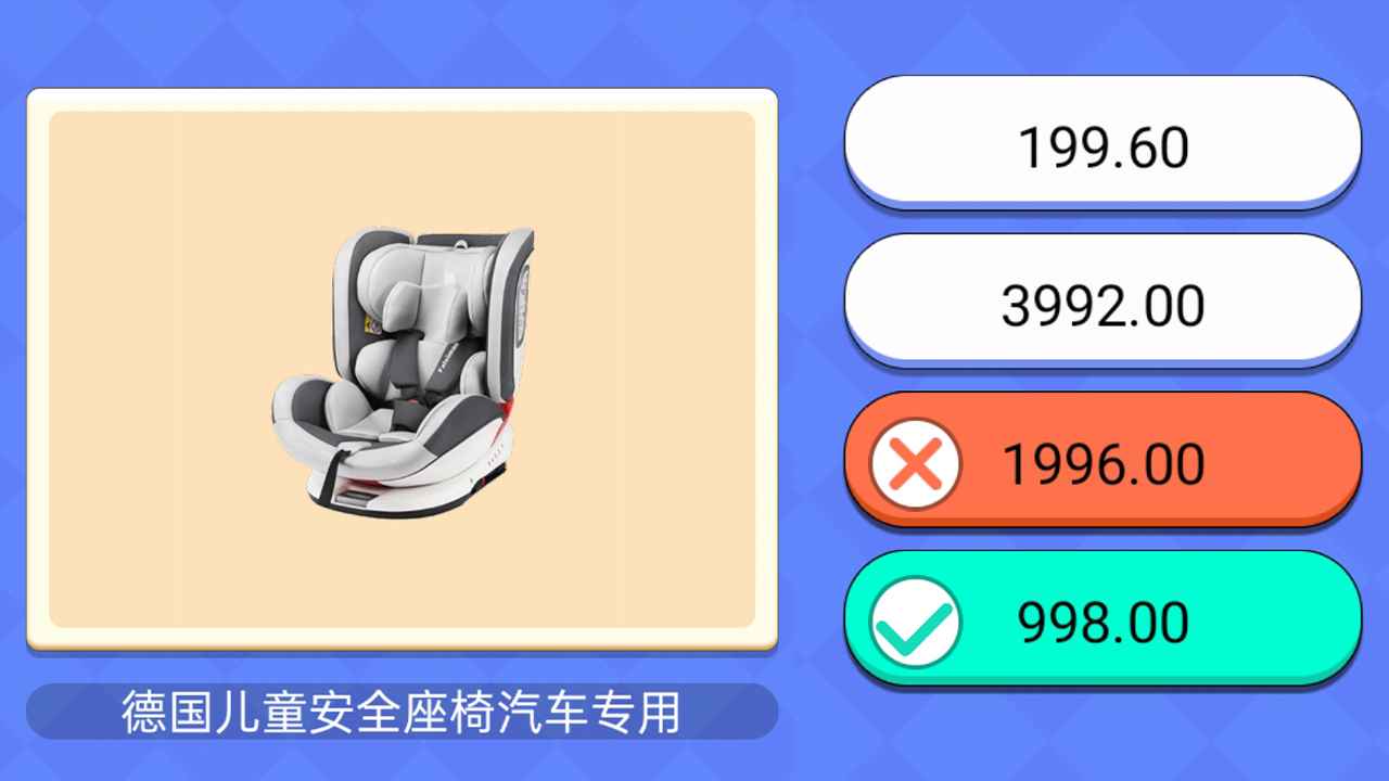 超市小达人手游