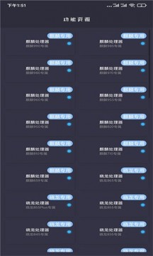 和平精英免費透視自瞄