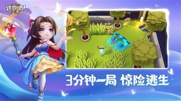 逃跑吧少年無限金幣輔助器