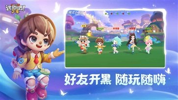 逃跑吧少年輔助器截圖