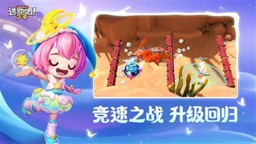 逃跑吧少年輔助器截圖