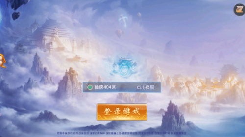 乾坤劍域手游官方版