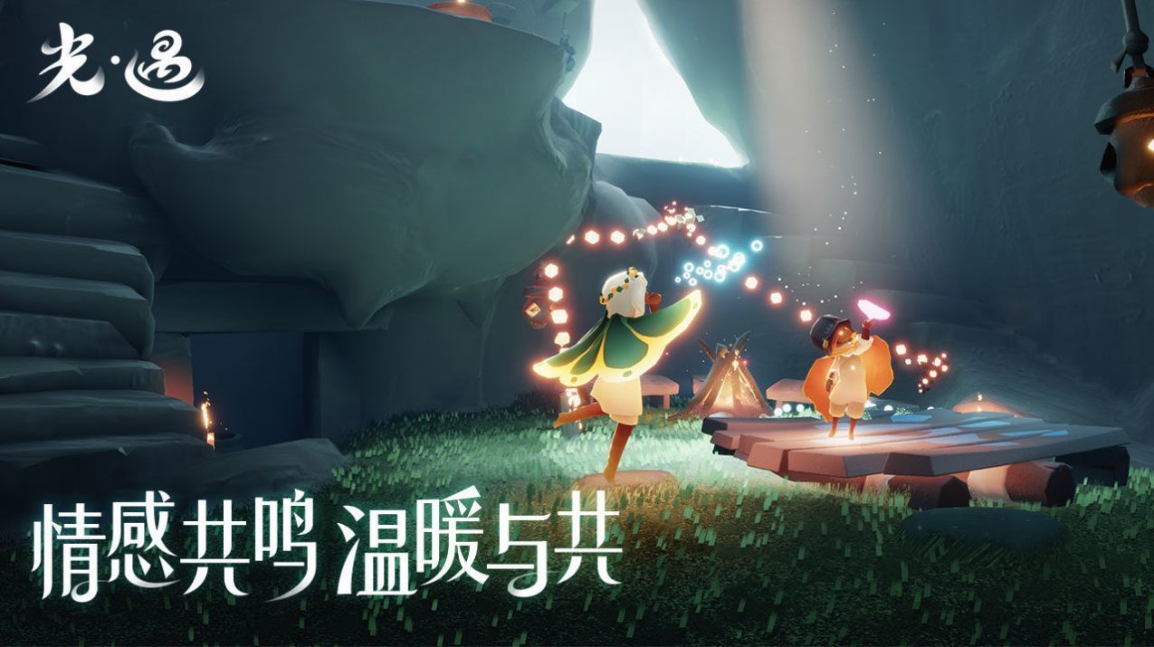 光遇櫻花輔助器2022