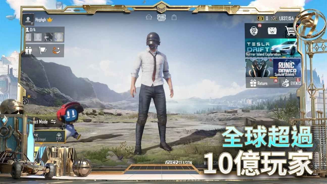 地鐵逃生科技軟件
