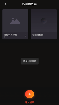 小蝌蚪3.0舊版本