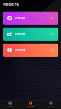 小蝌蚪3.0舊版本截圖