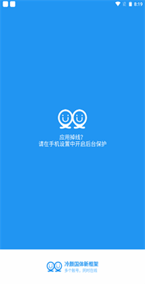 齒輪輔助地鐵逃生修改器