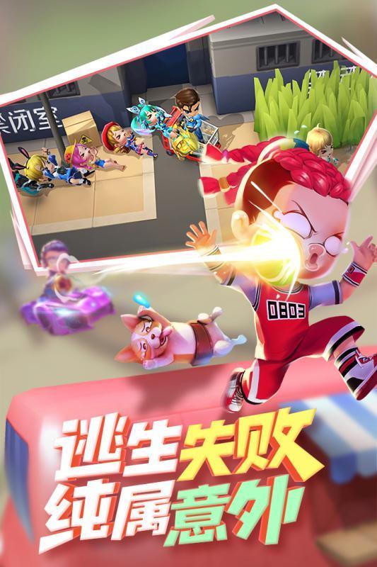 逃跑吧少年菠蘿科技截圖