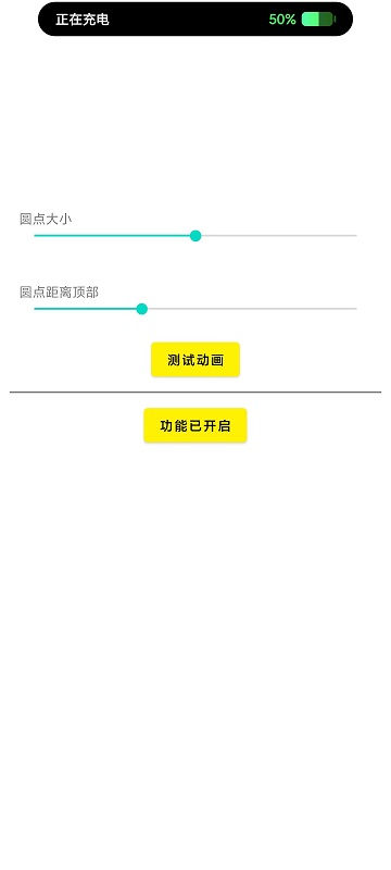 靈動鳥APP安卓版