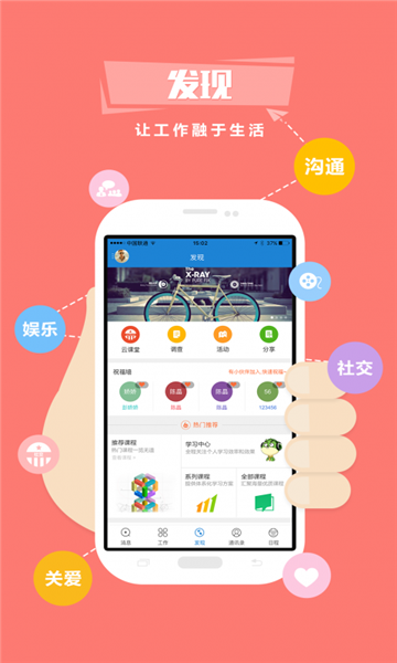 中油員工寶