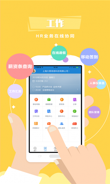 中油員工寶截圖