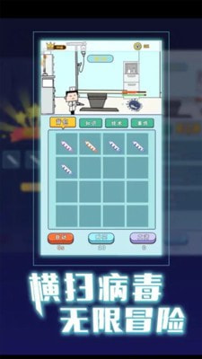 飛針英雄