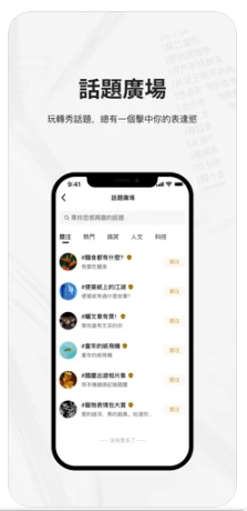 鳳凰秀截圖