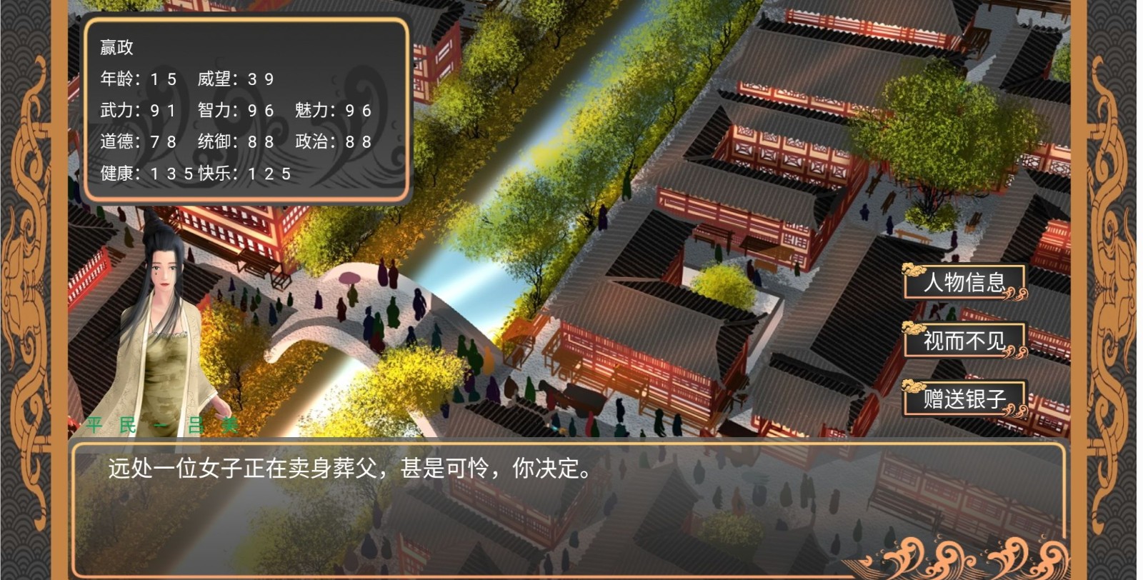 幻想之登極為皇天賦技能修改版