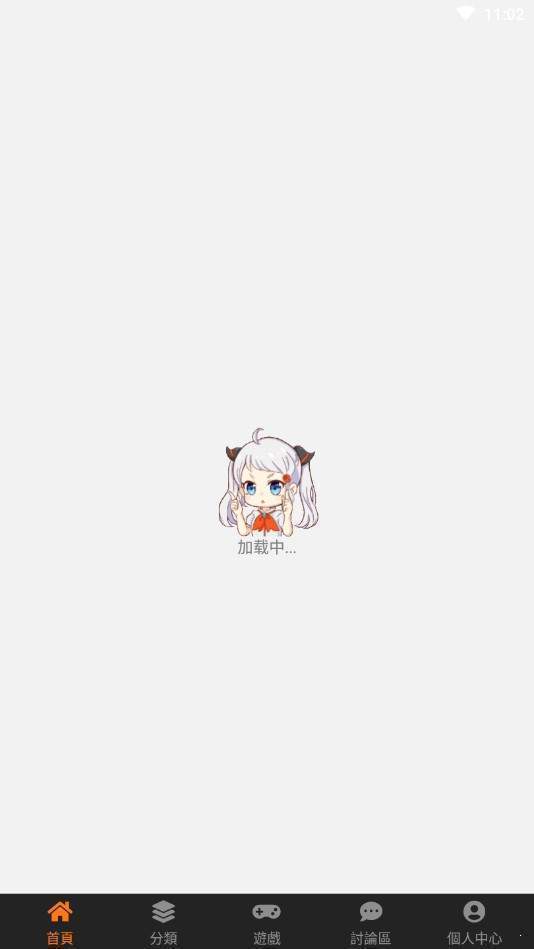 JMCOMIC2官方版V4.1.8