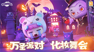 全民泡泡超人測試服