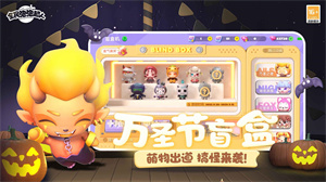 全民泡泡超人測試服