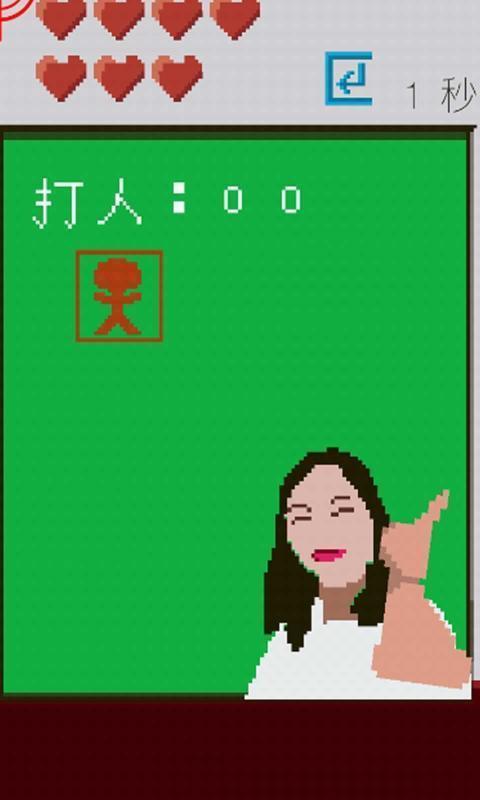 猿輔導(dǎo)打槍法