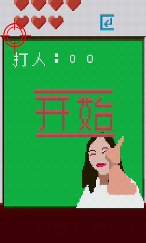 猿輔導(dǎo)打槍法