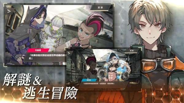物語葉的處方藥游戲