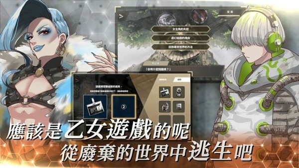 物語葉的處方藥游戲