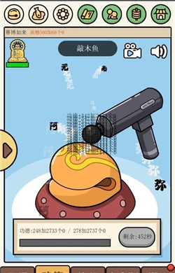 散修生活模擬器游戲
