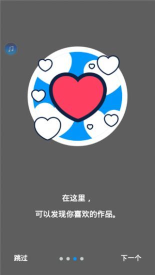 P站APP截图