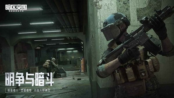 暗區(qū)突圍畫(huà)質(zhì)修改器120幀超高清免費(fèi)