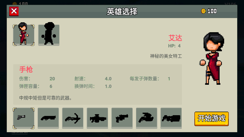 闖關(guān)專家內(nèi)購版