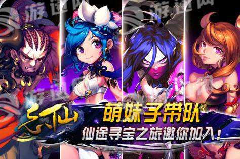 忘仙ol公益服