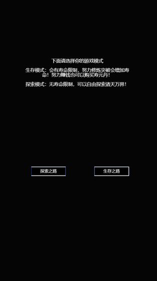 萬界生存指南
