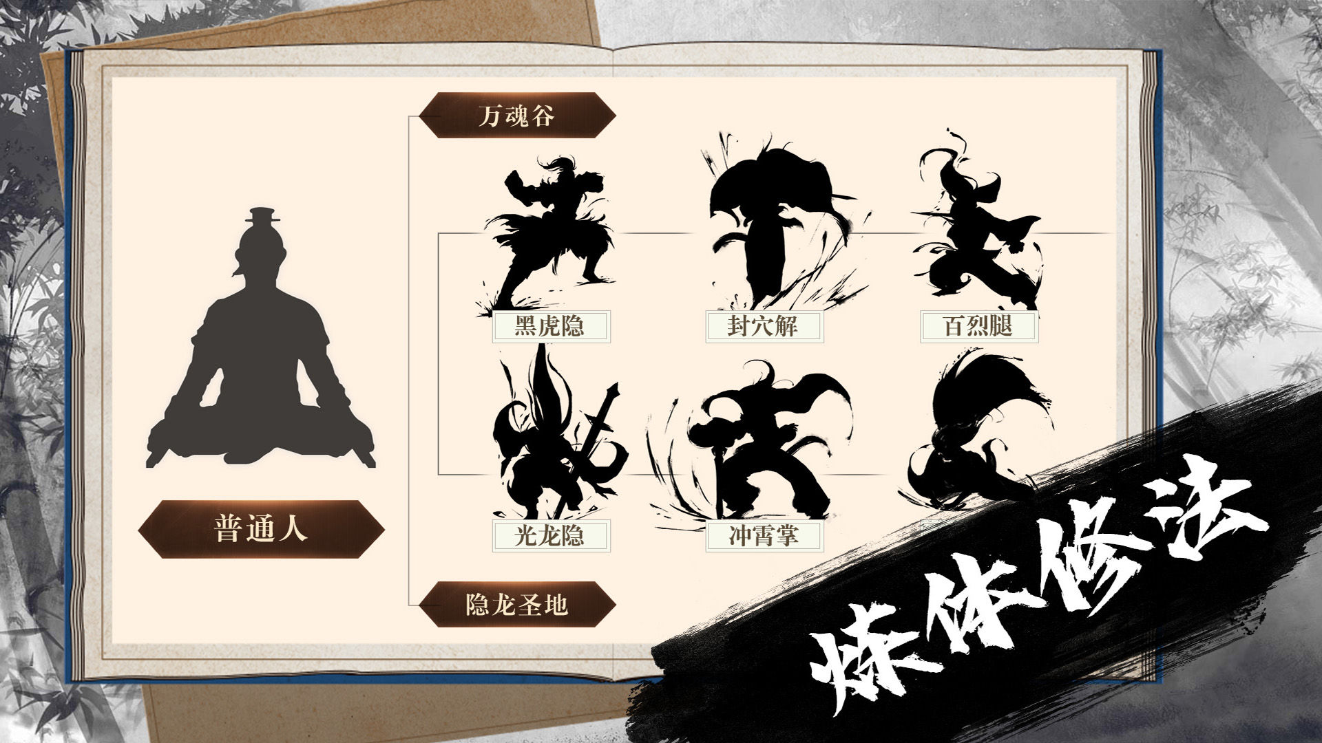 傲劍蒼穹手游
