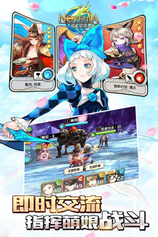 諾文尼亞百度版