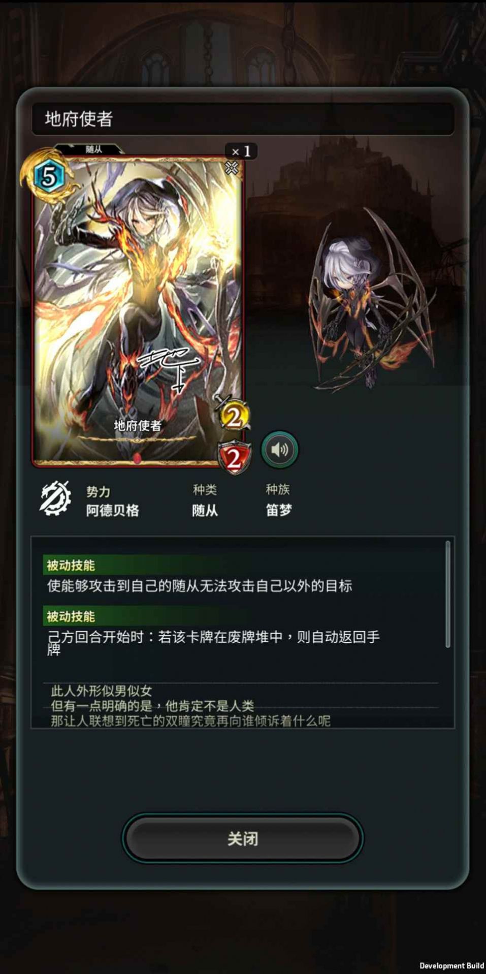 失落之門序章游戲
