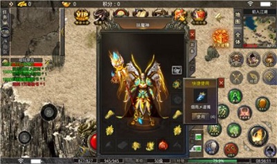 云翰傳奇手游官方正版