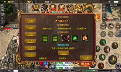 云翰傳奇手游官方正版