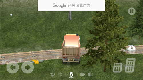重型機(jī)械采礦模擬器