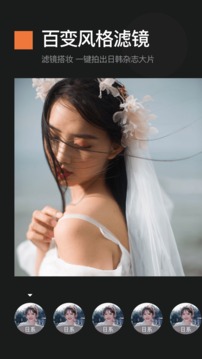 畫質(zhì)魔盒App