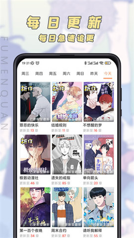 安裝包jk_2022_11_29截圖