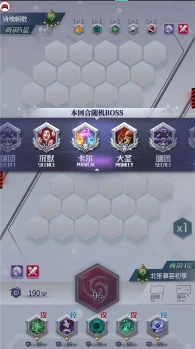 最強(qiáng)符文手游