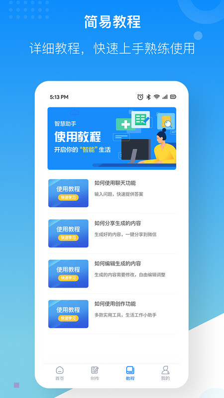 AI創(chuàng)作