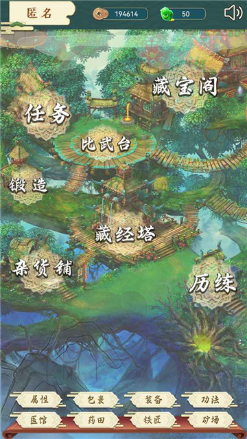 劍雨風(fēng)云官方版