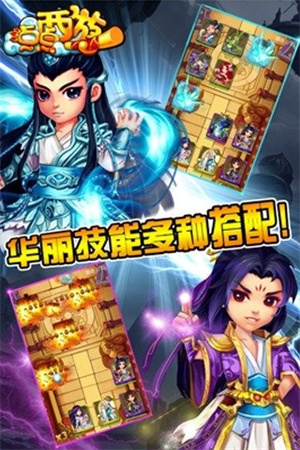 點(diǎn)點(diǎn)西游小米官方版