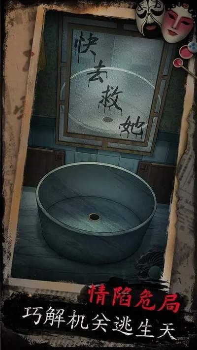 戲怨游戲官方版