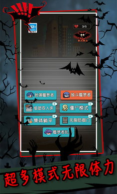 躺平发育测试版截图