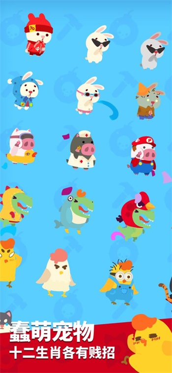 派对制造官方版截图