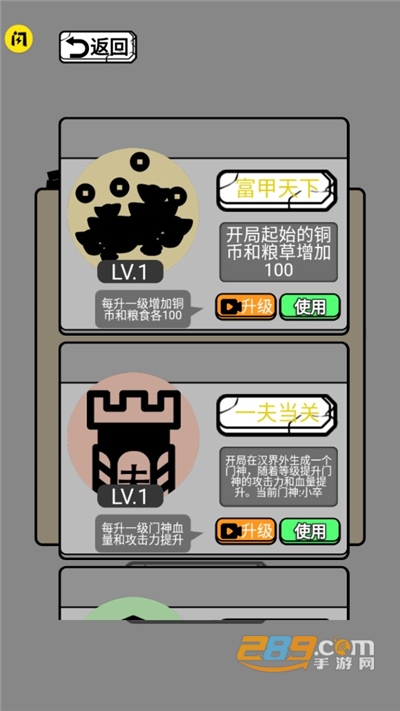 躺平象棋萬寧版免廣告