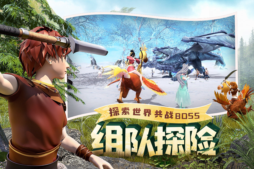 創(chuàng)造與魔法腳本刷資源截圖